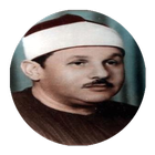 الشيخ محمود علي البنا مجود icon