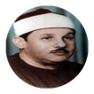 الشيخ محمود علي البنا مجود