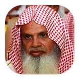 الشيخ علي بن عبدالرحمن الحذيفي