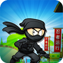 APK Ninja Surfer 3D