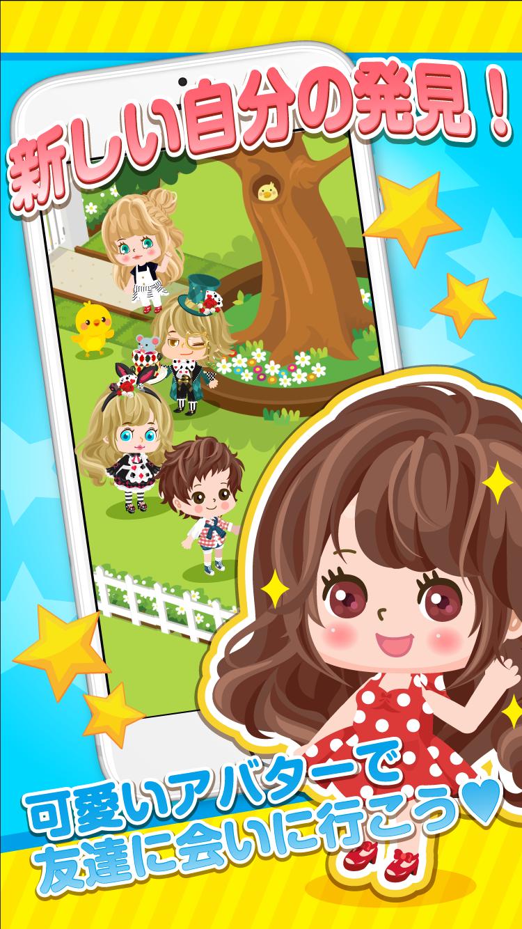 Android 用の 友達とペットとの出会い 可愛いアバターでチャット チャニー Apk をダウンロード Android 用の 友達とペットとの出会い 可愛いアバターでチャット チャニー Apk をダウンロード