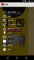 指さし会話 中国 中国語 touch&talk LITE bài đăng
