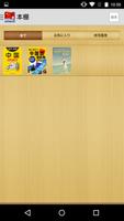 指さし会話 中国 中国語 touch&talk LITE ảnh chụp màn hình 2