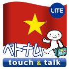 指さし会話 ベトナム touch&talk LITE أيقونة