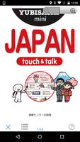 YUBISASHImini JAPAN touch&talk Affiche