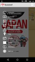 YUBISASHImini JAPAN touch&talk capture d'écran 3