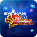 Vulkan Platinum APK