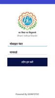 Bharti Vidya Mandir School Nasrullaganj bài đăng