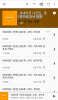 씨네타운 나인틴 Plakat