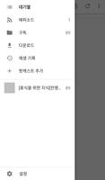 전쟁사 문명사 세계사 Screenshot 1