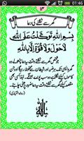 Qurani Wazaif In Urdu Ekran Görüntüsü 2