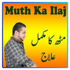 MUTH KA ILAJ icon