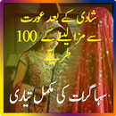 SHADI K BAD KA TARIKA APK