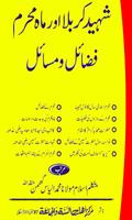 Shaheed e Karbala Urdu Affiche