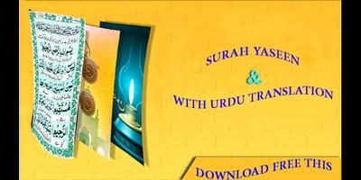 Surah Yaseen Urdu Translation Affiche