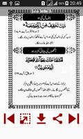 برنامه‌نما Quran Se Ilaj عکس از صفحه