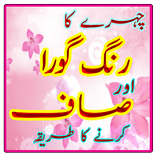 Rang Gora Krny Ka Tarika