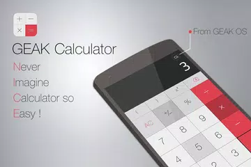 GEAK Calculator アプリダウンロード