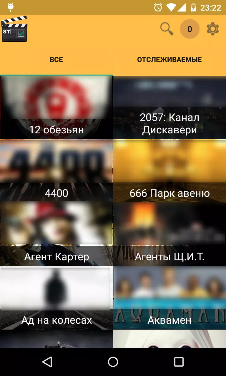 Трекер Сериалов APK For Android Download