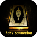 coran karim (hors connexion) APK