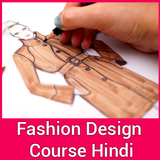Fashion Design Course Hindi icône
