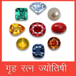 Grah Ratna Jyotish Gyan Hindi