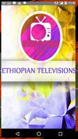 Ethiopian Media ภาพหน้าจอ 2