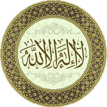 رقية شرعية لطرد الجن و الحسد