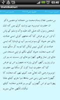 Sahih al Bukhari Book-2 (Urdu) captura de pantalla 3