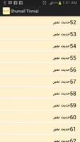 Shumail Tirmizi screenshot 2
