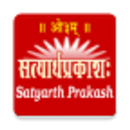 Satyarth Prakash (Parkash) APK