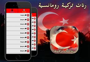 نغمات تركية حزينة-رنات الهاتف ảnh chụp màn hình 1