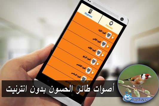 مؤثرات صوتية للبوربوينت Mp3