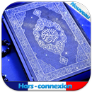 coran karim (hors connexion) APK