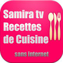 Samira tv recette de cuisine APK