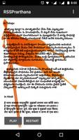 RSS Prarthana 截圖 2