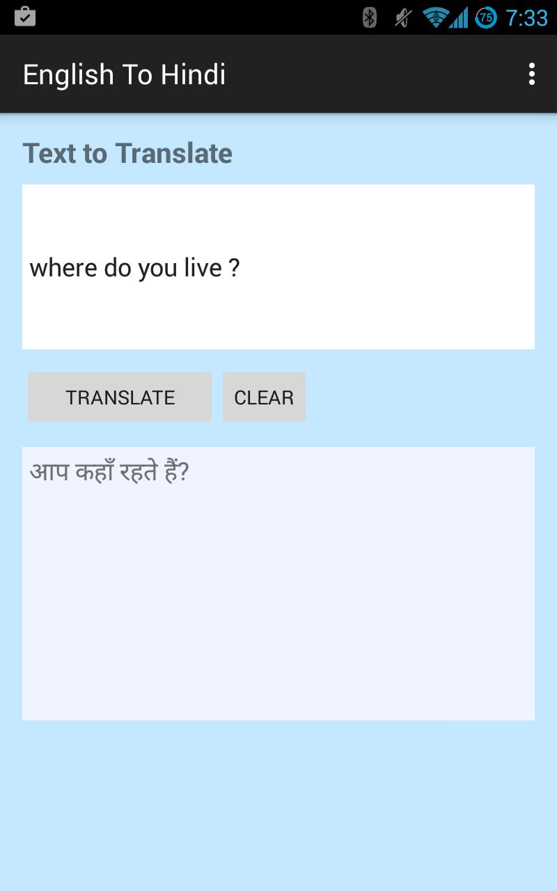 english to hindi text converter app english to hindi text converter app