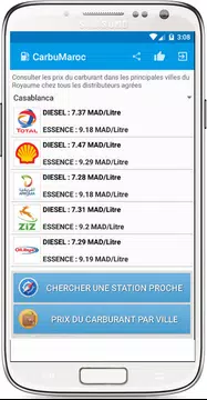 Screenshot 2 for CarbuMaroc : Diesel & Essence