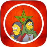 Moroccan Funny Jokes