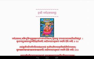 Narmada Chalisa Free Ekran Görüntüsü 2