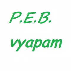 Скачать VYAPAM - MPPEB - Schedule 2017 APK