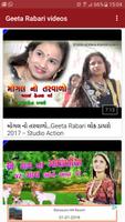 Geeta Rabari videos اسکرین شاٹ 1