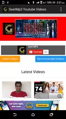 Geet Mp3 Official APK download