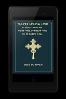 Geez Amharic Orthodox Liturgy Affiche