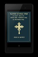 Geez Amharic Orthodox Liturgy Plakat