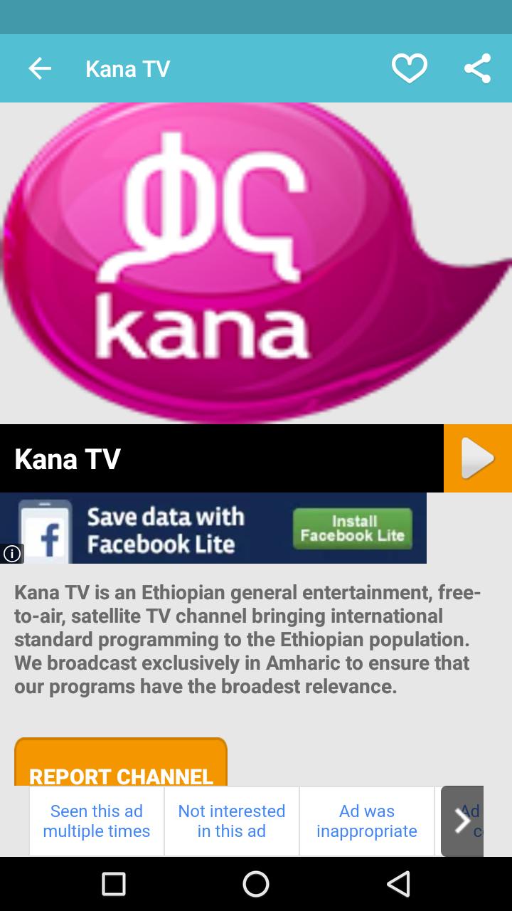 Ethio Channel Tv Ebs Kana Ebc For Android Apk Download