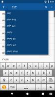 Tigrinya Community Dictionary ảnh chụp màn hình 2