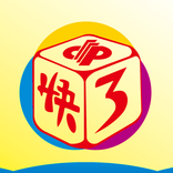 快三