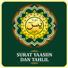 Surah Yasin & Terjemahan (mp3) icono