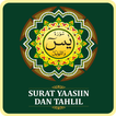 Surah Yasin & Terjemahan (mp3)